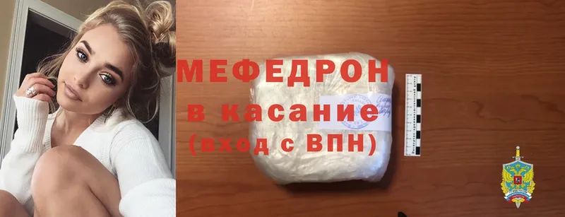 закладки  Андреаполь  Мефедрон mephedrone 